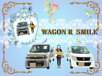 ワゴンRスマイルご納車おめでとうございます✨